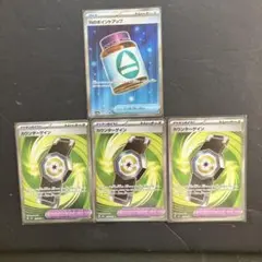 ポケモンカードメガドリームｅｘ ＳＲまとめ売り４枚