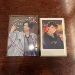 スタマイ 9周年 青山樹 2点セット