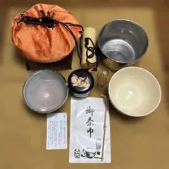茶道具 野点籠 御幸籠 伊予簾 茶碗2個 棗 茶筌 茶筌筒 折茶杓 風呂敷