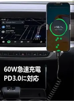 USB A to USB Cケーブル 0.4M〜1.2M伸びるPD対応 60W