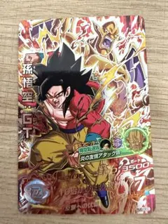 HJ6-SEC 孫悟空:GT ドラゴンボールヒーローズ