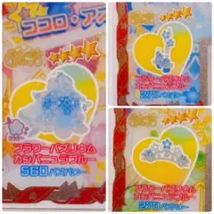 のんちゃ‪ ‪✧‬ 購入前プロフ必読様 リクエスト 2点 まとめ商品