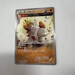 レジロック プロモ 104/XY-P オメガバリア コロコロイチバン レジロック【-】{104/XY-P}
