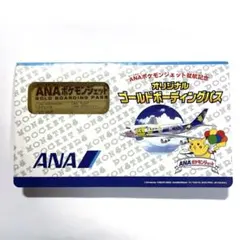 2026年最新】ANAポケモンジェット就航記念パスの人気アイテム - メルカリ