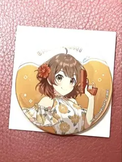 学マス　スイパラ　缶バッジ　花海佑芽