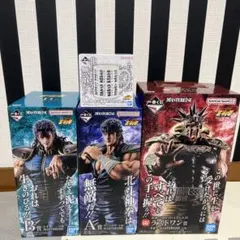 一番くじ 北斗の拳 『フィギュアコンプリートセット』