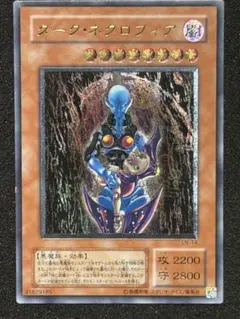 2026年最新】ダークネクロフィア レリーフの人気アイテム - メルカリ