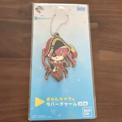 ホロライブ　宝鐘マリン　ラバーチャーム