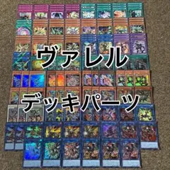 アルバス エクレシア 新規パーツセット 各1枚 BPRO 遊戯王 - メルカリ