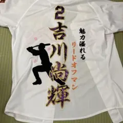 いいね❌読売ジャイアンツ 吉川尚輝 ユニフォーム XO いいね❌読売ジャイアンツ 吉川尚輝 ユニフォーム XO - メルカリ
