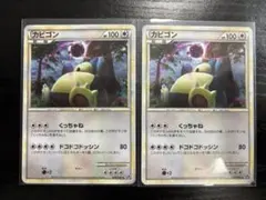 カビゴン ☆ LEGEND 強化パック「ロストリンク」 028/040 | Mercari