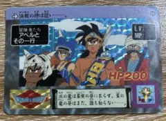 激レア 当時物 希少 ドラゴンクエスト アベル伝説 カード ティアラ