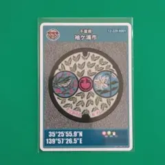 Item thumbnail for item ad211844-7f0e-4ed3-b708-a77fce2b7346