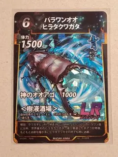 2026年最新】パラワンオオヒラタの人気アイテム - メルカリ