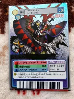 2026年最新】デジモンターミナルの人気アイテム - メルカリ