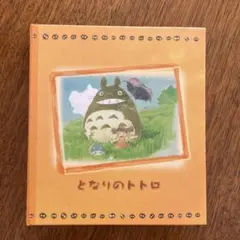 Item thumbnail for item ebfc3f67-de32-4c30-a92e-576ad3a022f5