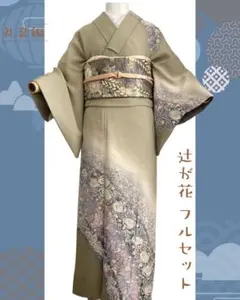 2026年最新】辻ヶ花 訪問着の人気アイテム - メルカリ