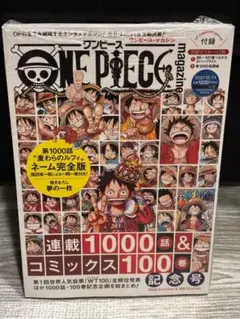 ONE PIECE magazine Vol.13【特製ポスター2枚付き】 - メルカリ