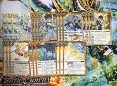 バトスピ 覇極来臨 彩羽 モリガン パーツ フローラ b