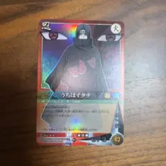 k*o様 NARUTO イタチ カードダス うちはイタチ 暁 - メルカリ