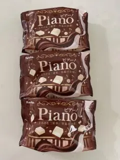フルタ製菓 チョコレート ピアーノ Piano 3袋セットのサムネイル
