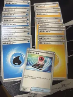 ポケモンカード エネルギーカードセットのサムネイル