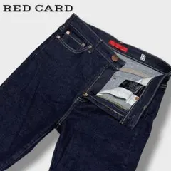 美品✨別注 REDCARD High Limit ハイライズスキニー ストレッチ