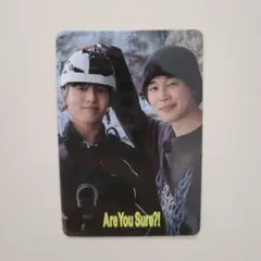 Are You Sure?! 2 applemusic 特典　イゲマジャ2