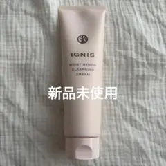 新品未使用⭐︎IGNIS モイストリニュークレンジングクリームのサムネイル