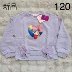 新品 メゾピアノ プリンセス ラプンツェル リボントレーナー パープル 120