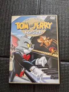 トムとジェリー DVD