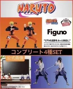2026年最新】#フィギュノの人気アイテム - メルカリ
