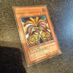 【ARS8〜10】遊戯王　封印されしエクゾディア　初期セット ARS8〜10】遊戯王 封印されしエクゾディア 初期セット 遊戯王