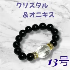 R52 天然石　パワーストーン　リング　クリスタルクォーツ　指輪　お守り