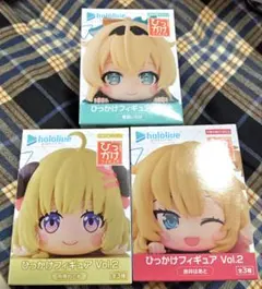 hololive　ひっかけフィギュア　vol.2 はあと　いろは　わため