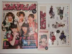 ファントムシータ Love,Hate アクリルスタンドあり　もなトレカ付き
