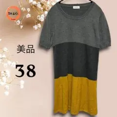 美品◎　レディース　半袖チュニックニット　グレー×イエロー系　サイズ38