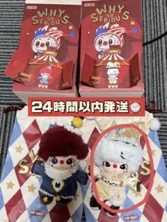 why so serious dimoo