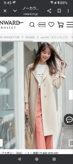 未使用 anysis エニィスィス ロングコート グレージュ ベージュ 洗える】フーデットロング コート / ANY SIS S | ファッション