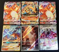 MリザードンEX　レシラム＆リザードンGX リザードンVMAX　まとめ 特価