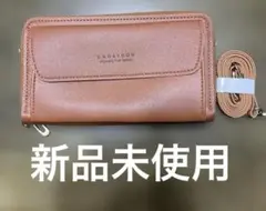 長財布 ダブルファスナー ショルダーストラップ付き