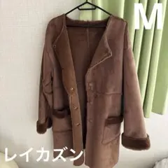 お値下げ！レイカズン　ムートンコート　M