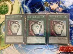 遊戯王 強欲で謙虚な壺 3枚 ウルパラ ウルトラ パラレル - メルカリ