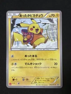 2026年最新】ユニクロ ピカチュウの人気アイテム - メルカリ