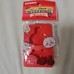 ちいかわ　チョコレート　型