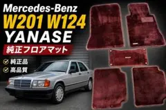 GX71 クレスタ 純正 フロアマット リアセット - メルカリ
