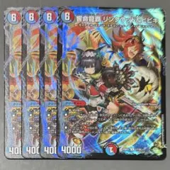 ショウイチ様 リクエスト 2点 まとめ商品