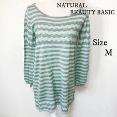 【NBB】ボーダー ニット ロングトップス ワンピース 緑 サイズM