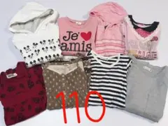 女の子秋冬　110センチ　まとめ売り
