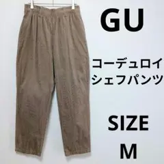 GU コーデュロイシェフパンツ テーパードシルエット ワークパンツ 人気商品のサムネイル
